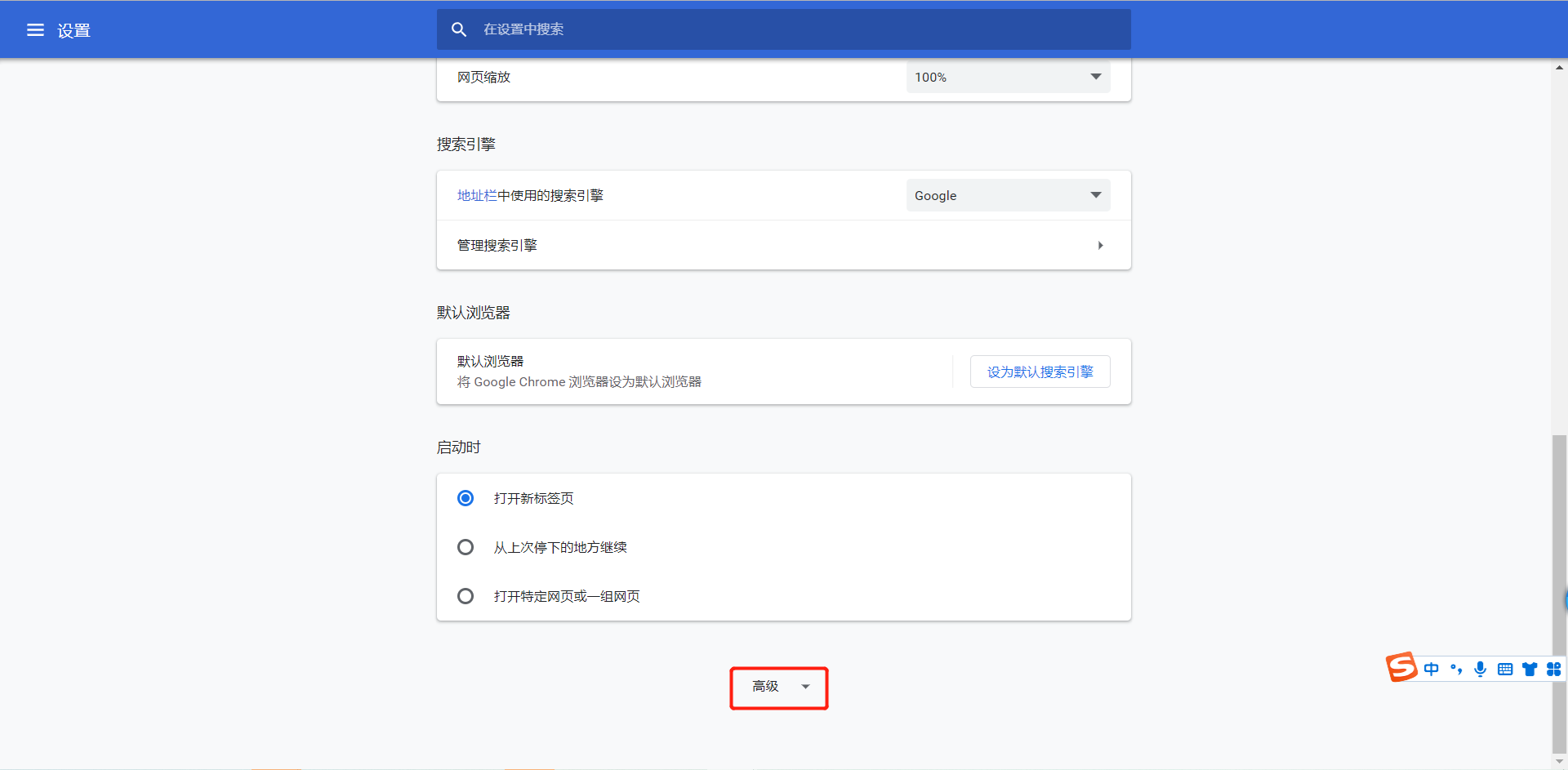 图片上传